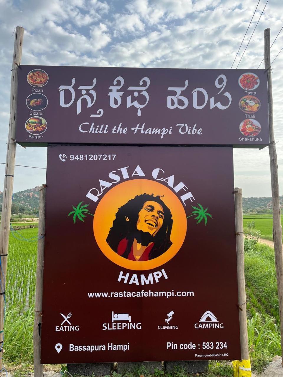 Hampi Rasta Cafe Hotel Exterior foto